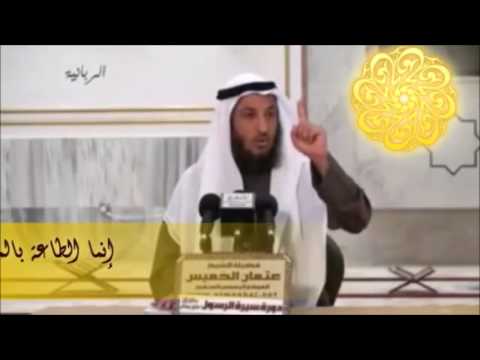 73 إنما الطاعة بالمعروف أمير تسلط وقال ادخلوا النار