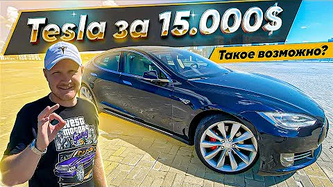 Tesla Model S за 15.000 $? Беларусь снова обнулила пошлину на электромобили! Купить теслу дешево!