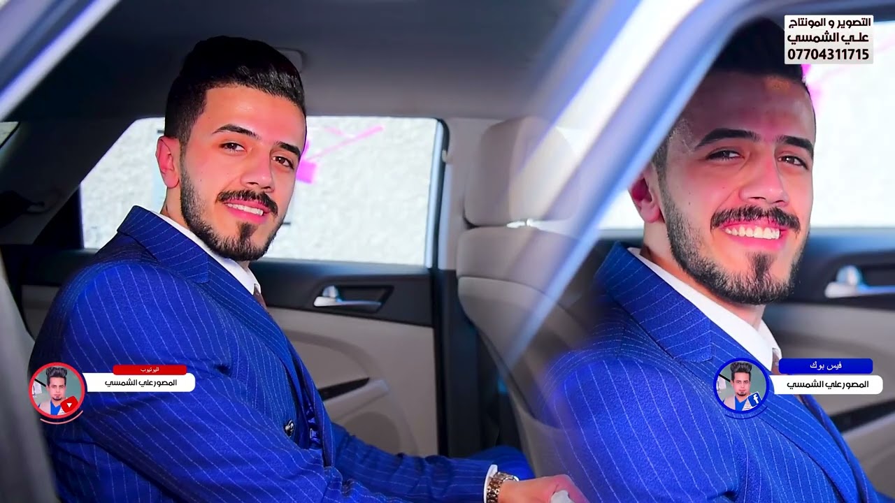 حفل زفاف كرار الشويلي الذريه الصالحه حبيبي/ علي الشمسي 07704311715