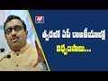 BJP Leader Ram Madhav Sensational Comments on AP Politics