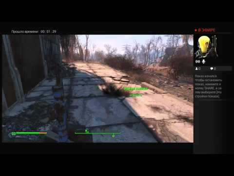Видео: Fallout 4.Великодушный правитель.Быстро