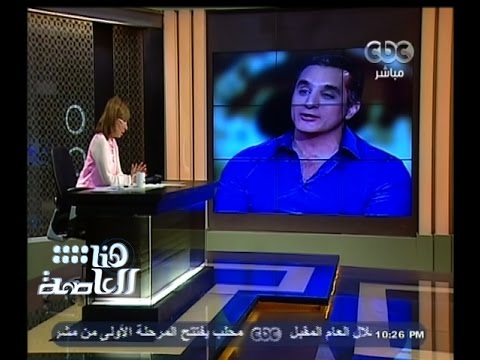 هنا العاصمة لميس الحديدي تقدم واجب العزاء في وفاة والد الاعلامي باسم يوسف