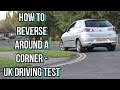 How to Reverse around a corner the easy way! - UK Driving Test Manoeuvre