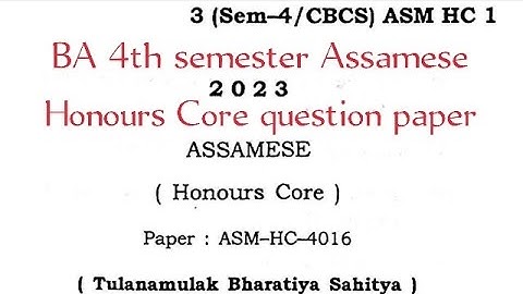 BA 4th Semester Assamese honours question paper Guwahati University ASM-HC-4016 HC 1 2023