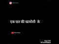 Apna kaun hai ? Whatsapp Status Video Download Free