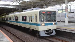 小田急電鉄8000形8551F　各停片瀬江ノ島行き　町田駅発車