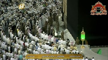 فجرية رائعة من سورة فاطر للشيخ عبدالله الجهني 6 جمادى الاخرة 1438هـ