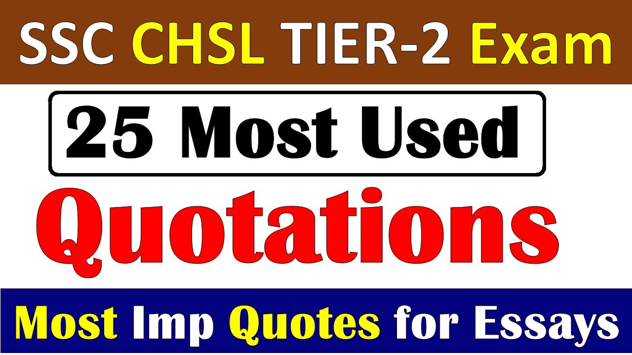 quotation for essay upsc