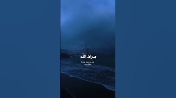 تلاوه خاشعه جميله بصوت الشيخ ياسر الدوسري ارح سمعك #اكسبلور_فولو #ياسر_الدوسري