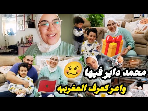 فرحاتني اختي الله يفرحها حسن فرح بزاف باش كيودعوا المصريين اخر يوم في رمضان