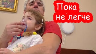 VLOG Сидим дома