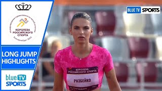 Women's Long Jump • Queen of Russian Sports 2023