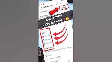 how to add instagram link to youtube channel | Youtube link | #shorts