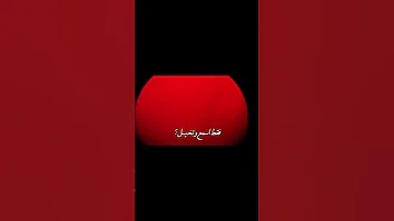 اسمع وتخيل سيد فاقد الموسوي 