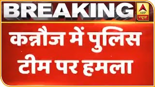 Lockdown: यूपी के Kannauj में सामूहिक नमाज रोकने पर भीड़ का बवाल, पुलिस पर फेंके पत्थर