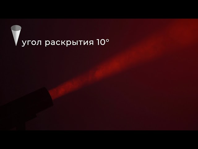 Светодиодный следящий прожектор PRO LUX LED FOLLOW 350 без стойки