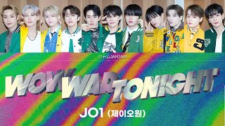 JO1(제이오원) - WOW WAR TONIGHT ～時には起こせよムーヴメント (JO1 ver.) 파트별 가사 パート割 [Color Coded Lyrics_KOR/JPN]