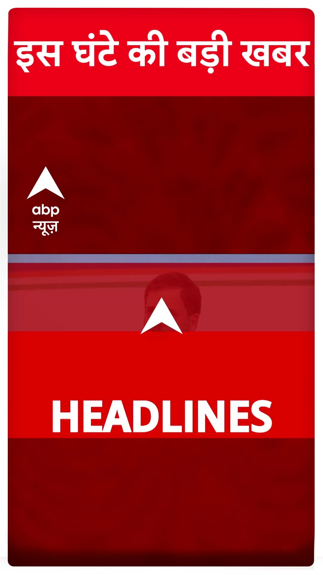 Top News: इस वक्त की बड़ी खबरें | Mahakumbh Stampede | Prayagraj | CM Yogi | ABP Shorts