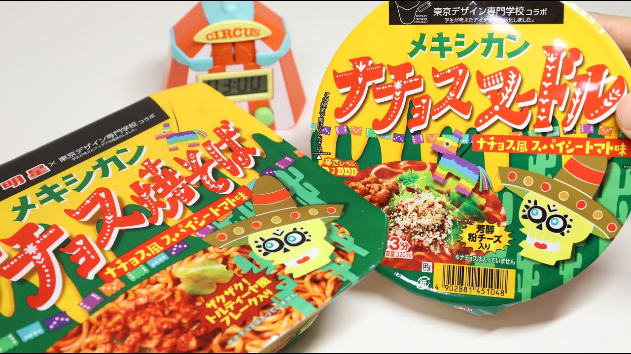 ⁣Mexico Nachos Flavored Cup Ramen Noodles and Yakisoba Noodles