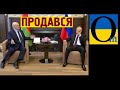 Білорусь продано Путіну. Лукаш віддав усе