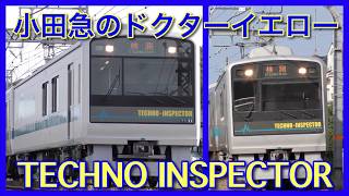 【小田急のドクターイエロー】クヤ31形・テクノインスペクター(TECHNO-INSPECTOR)【クヤ検】