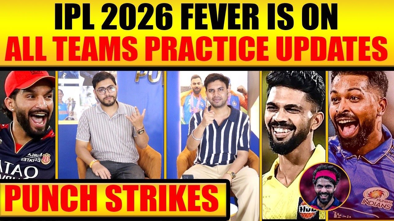 🔴PUNCH STRIKES : PRACTICE UPDATES OF EVERY IPL TEAM, IPL IS HERE TO ROCK #ipl #