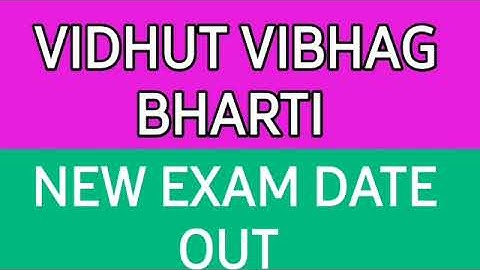 RVUNL/RSEB exam date news, Jen,ldc, JA, की।  RVUNL exam news today, vidhut vibhag exam news