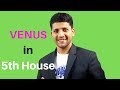 VENUS in 5th House of Vedic Astrology Birth Chart(Jyotish)