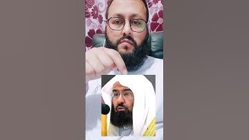 تلاوة القرآن الكريم بصوت الشيخ عبدالرحمن السديس #ihsankhan #اكسبلور #القرآن_الكريم #راحة_نفسية