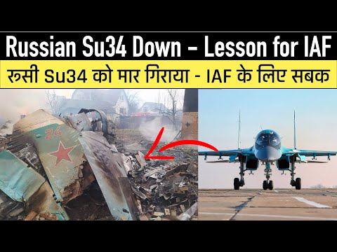 Russian Su34 Down - Lesson for Indian Airforce