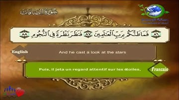 سورة الصافات مكررة ٧ مرات للشيخ مصطفى اللاهونى