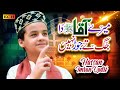 New Naat 2023  Mery Aaqa Da Jag Uty Jor Nai  Hassan Imran Qadri  KCH