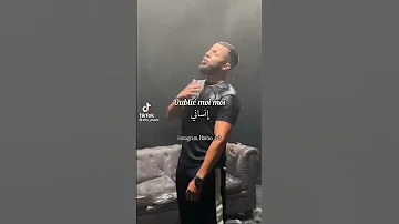 Oublié Moi Moi أغنية رائعة 