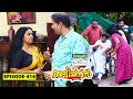 Aliyans - 416 | തീർത്ഥാടനം | Comedy Serial (Sitcom) | Kaumudy