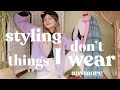 Styling Things I Don't Wear Anymore