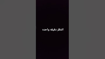 #اكسبلور #المصحف #explore #الرحمن #لايك #duet #تيك_توك #ترند #اهميه #الرمال قران كريم قران كريم
