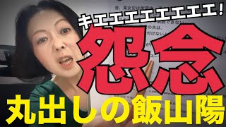キクタケ進chの配信のサムネイル画像