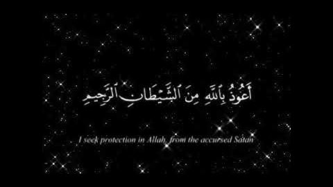 سورة القدر || اللهم بلغنا ليلة القدر،  وتقبلها منا !