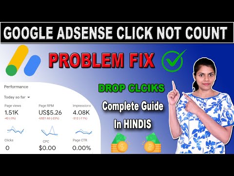 Adsense clicks not counting Problem Fixed | How to fix Adsense Impressions counting But No Clicks ✅