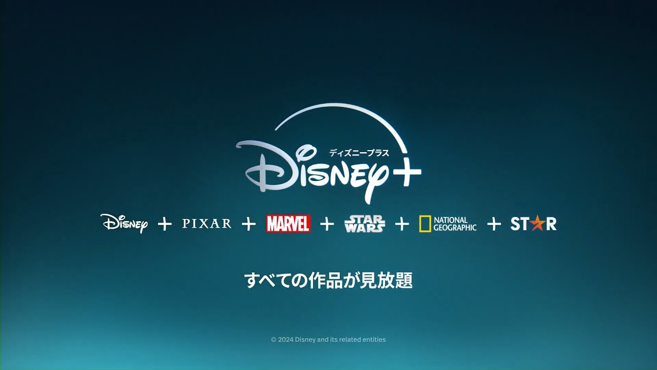 ディズニープラスを大画面で楽しもう【パナソニック公式】