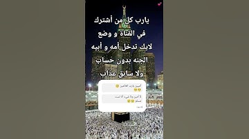 سبحان الله العظيم #تلاوة_مؤثرة #تلاوة_خاشعة #إسلام_صبحي