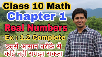 Real Numbers 2020 ll Ex 1.2 Complete Solution ll With Easy Method ll