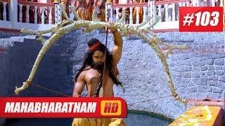 Mahabharatham I മഹാഭാരതം - Episode 103 27-02-14 HD