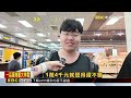 搶便宜機票！日韓台熱門航點最低不用4000元@newsebc