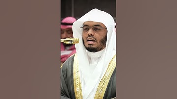 تبارك الرحمن 😔 #ياسر_الدوسري #قرآن_كريم #الحرم_المكي #تلاوة_خاشعة#trending