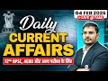 Current Affairs Today 🔥| 4 Feb 2026 | Daily Current Affairs for 72nd BPSC | BPSC Wallah