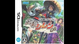 【風来のシレンDS】雑談しながら配信枠【日曜配信】