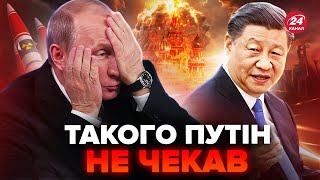 ⚡Сі ЗАТКНУВ Путіна! Прозвучав ПОТУЖНИЙ сигнал Кремлю. Z-пропаганда У СТУПОРІ