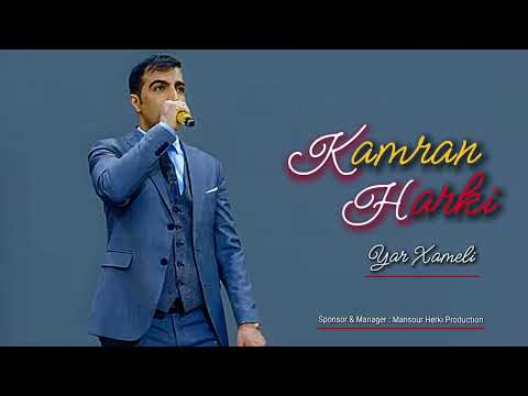KAMRAN HARKÎ / کامران هرکی -‌ YAR XAMELî [Official Music]