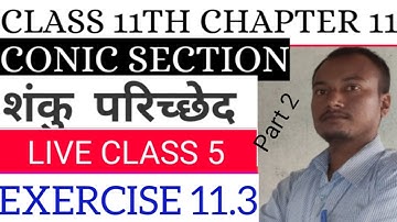 Chapter 11 Exercise 11.3 Class 11th, Part 2, Class 6 - Ellipse - Samrat Sir